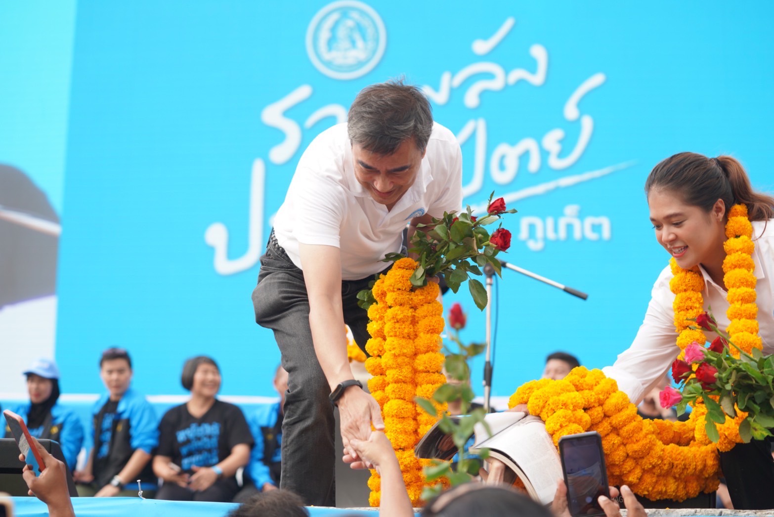 คนนับหมื่นต้อนรับ “ชวน-อภิสิทธิ์”เปิดเวทีปราศรัย“ขอคนภูเก็ตเลือกคนเลือกพรรค ดันเศรษฐกิจดิจิตัล