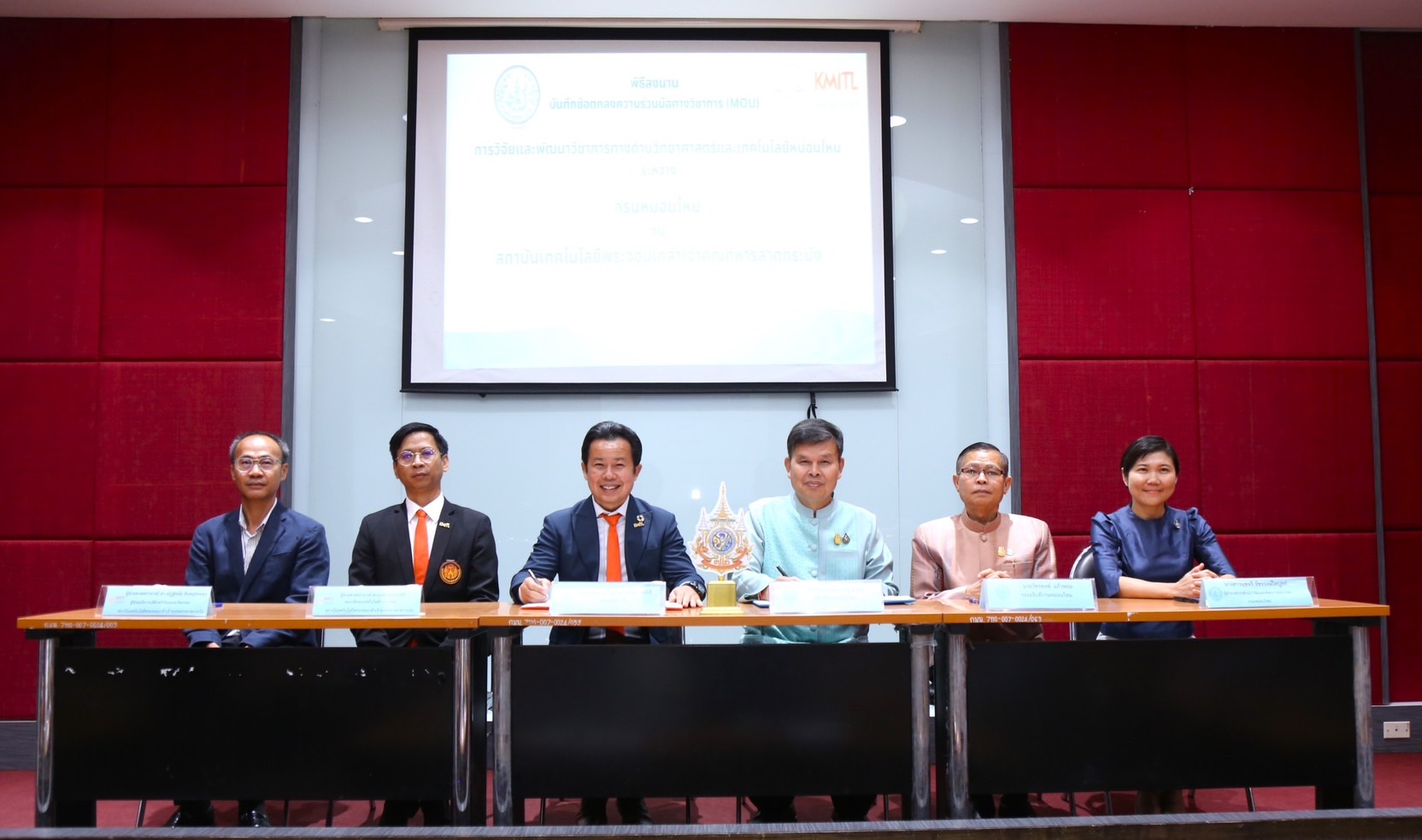 กรมหม่อนไหมจับมือพระจอมเกล้าลาดกระบัง เดินหน้าพัฒนางานวิจัยด้านหม่อนไหม 