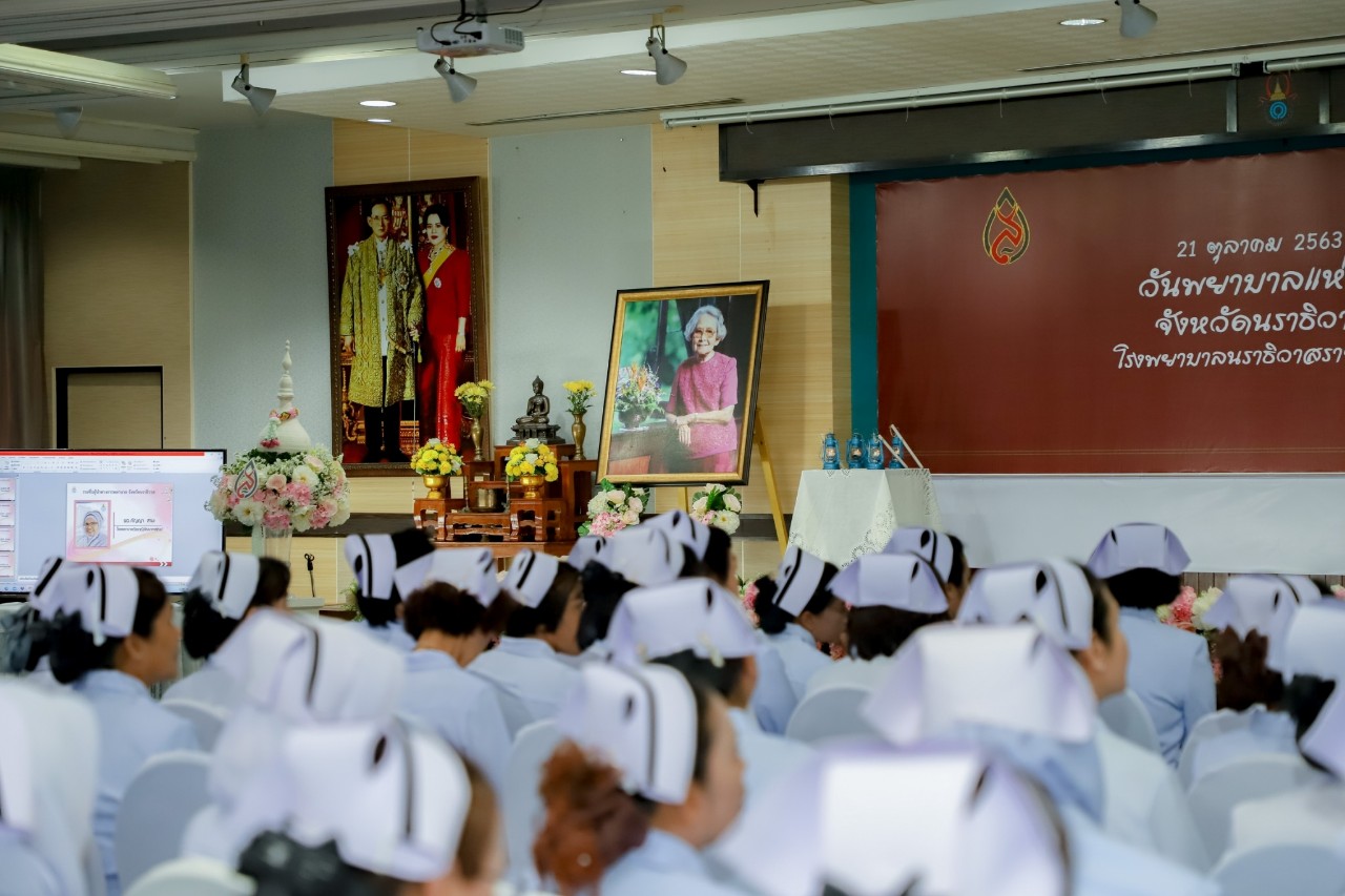 รพ.นราธิวาสราชนครินทร์ จัดกิจกรรมเนื่องในวันพยาบาลแห่งชาติ ประจำปี