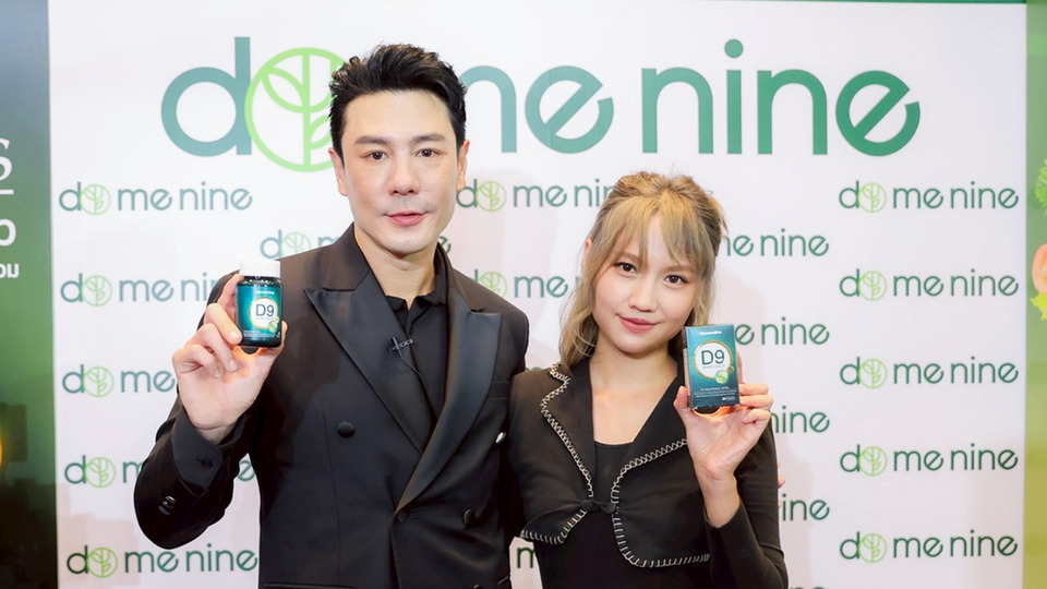 “โดม ปกรณ์ ลัม” ผันตัวสู่นักธุรกิจสุขภาพ เปิดตัว D9 Inno Oils สมุนไพรพลูคาวนาโนเสริมภูมิคุ้มกัน