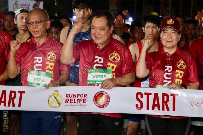 กรมราชทัณฑ์ จัดเดิน-วิ่ง“Yellow ribbon Thailand presents ราชทัณฑ์ Run for Relife”