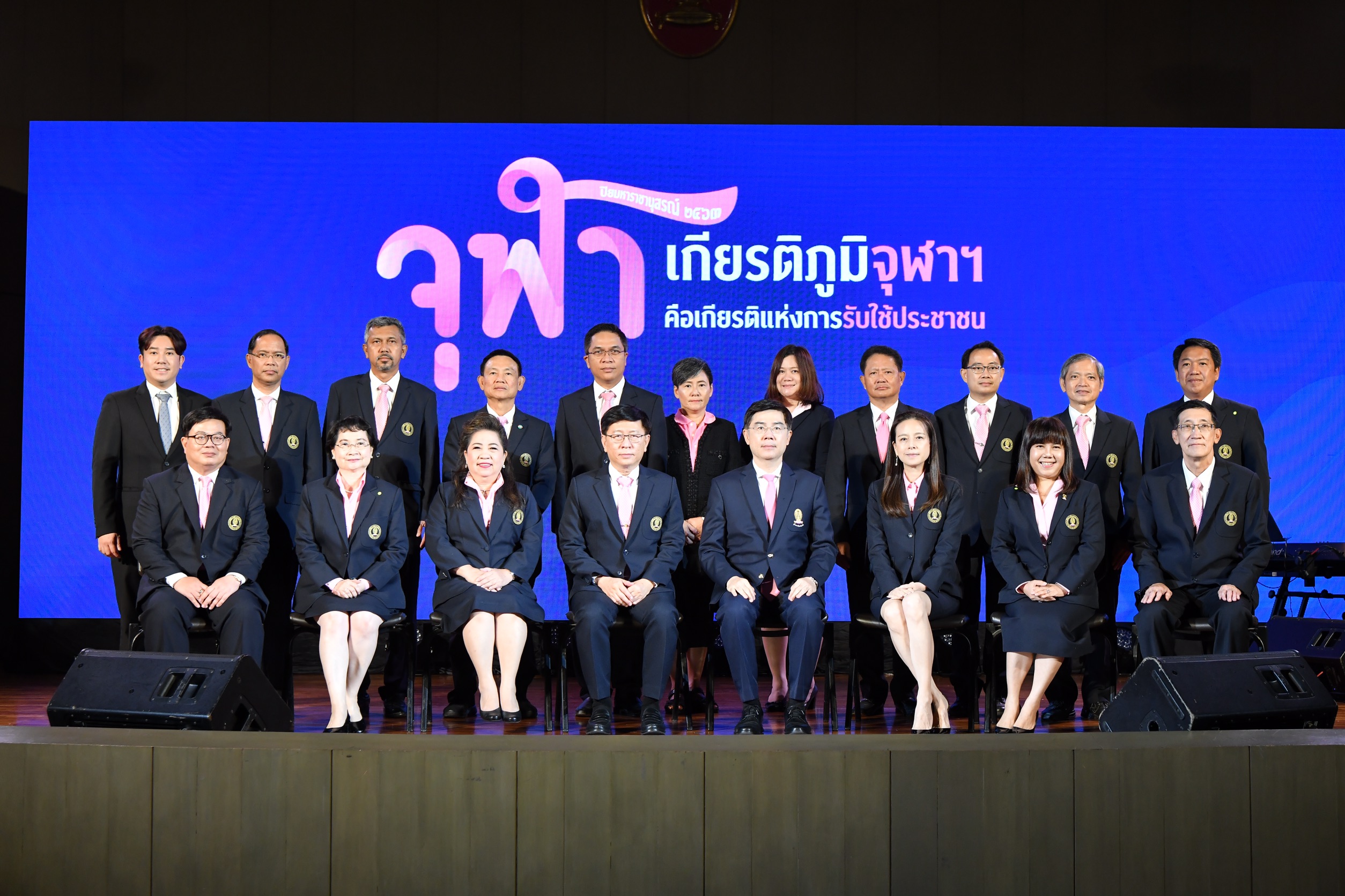 สมาคมนิสิตเก่าจุฬาฯ พร้อมจัดงาน “ปิยมหาราชานุสรณ์ 2563”ยิ่งใหญ่ตลอดเดือน ต.ค. เชื่อม “เกียรติภูมิจุฬาฯ” สู่สังคมไทยยุค New Normal
