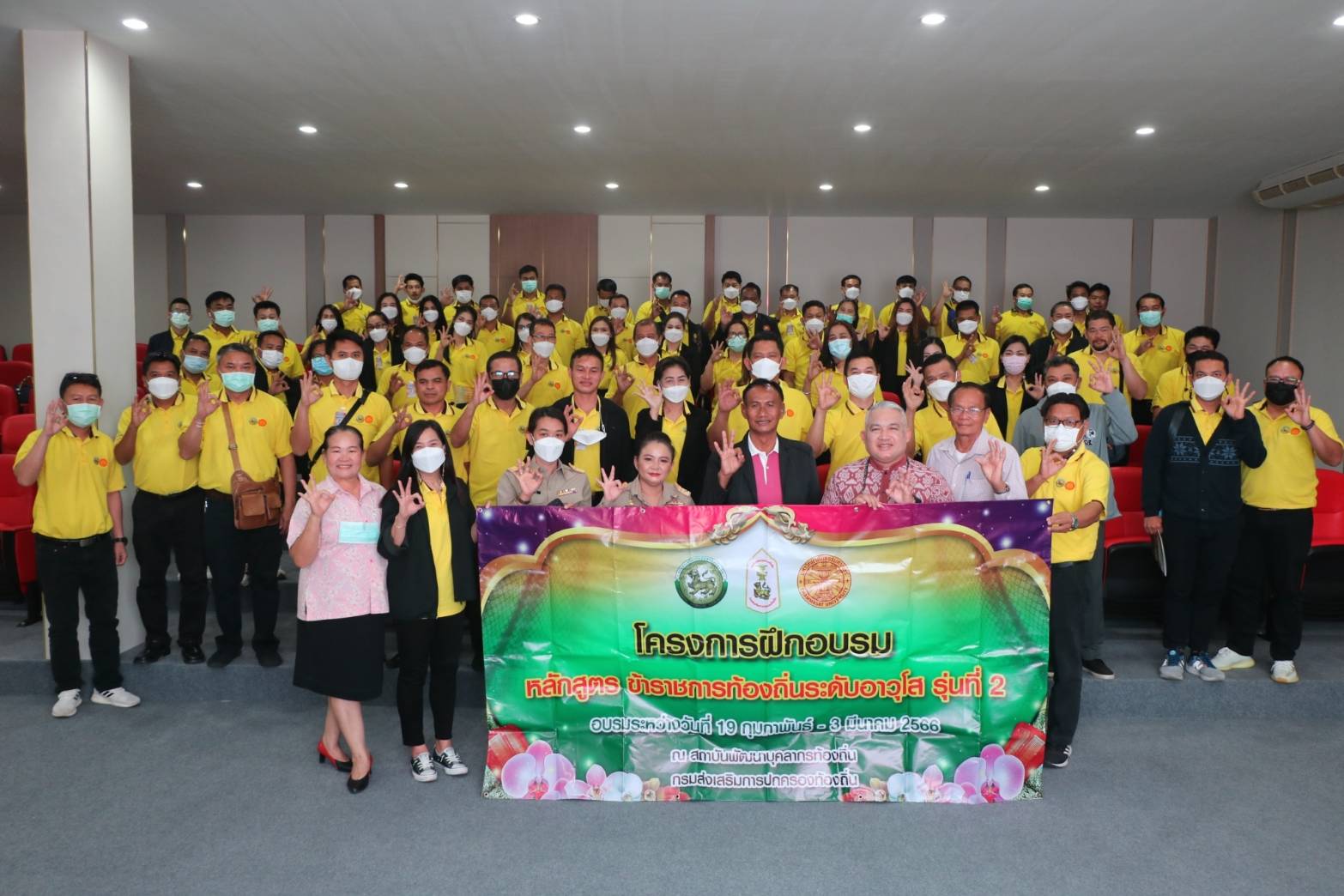 นศ.คณะสังคมสงเคราะห์ศาสตร์ มหาวิทยาลัยธรรมศาสตร์ ศึกษาดูงานการบริหารจัดการบ้านเมืองที่ดี เทศบาลตำบลทับมา จ.ระยอง