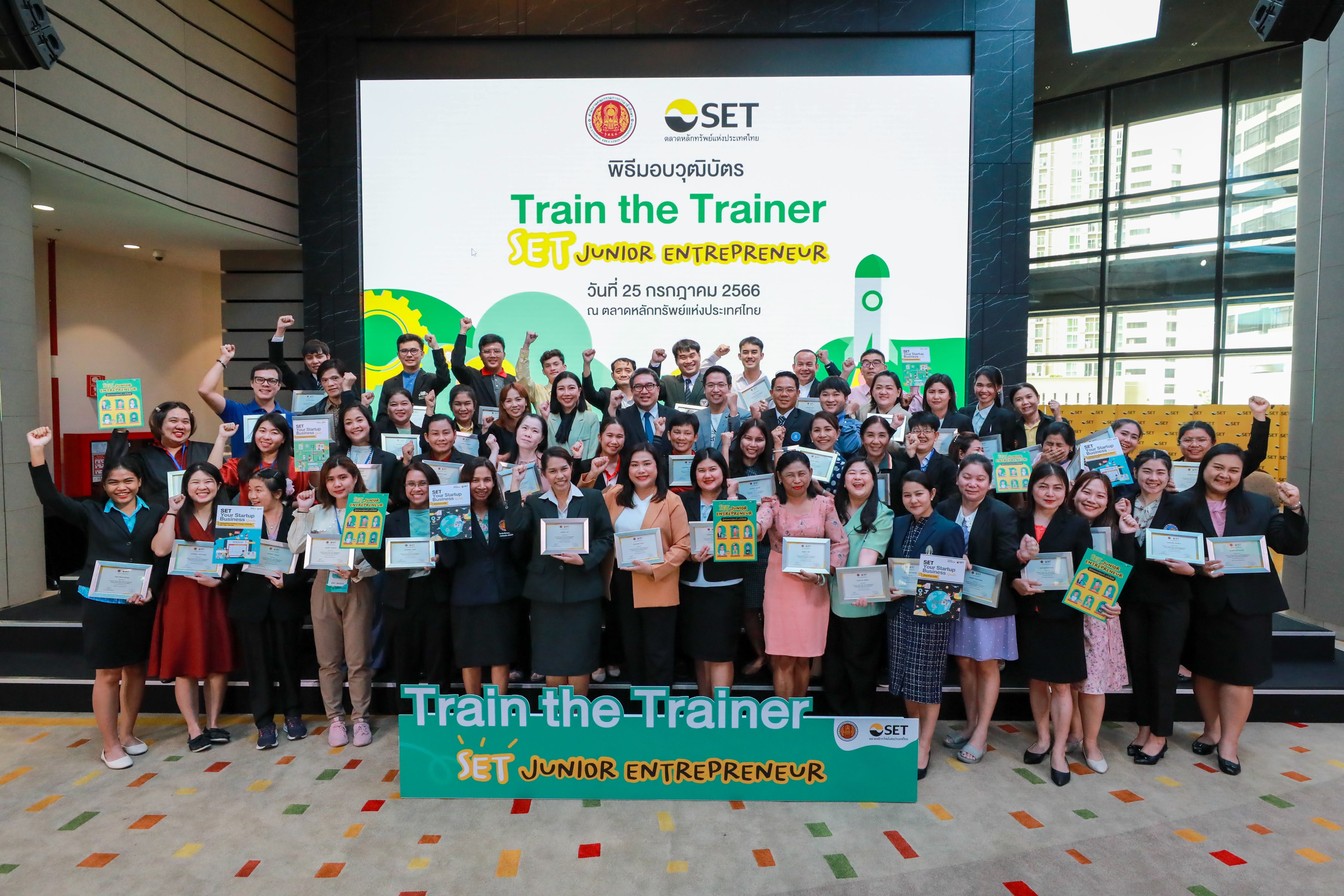 ตลาดหลักทรัพย์ฯ ร่วมกับ สอศ. ส่งเสริมทักษะความเป็นผู้ประกอบการแก่บุคลากรอาชีวศึกษาทั่วประเทศ      