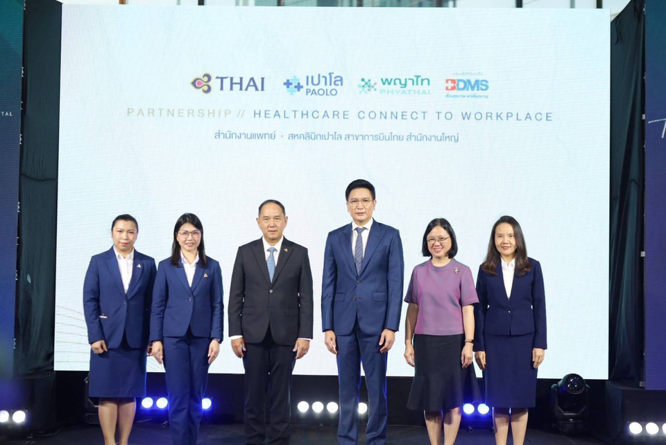 พญาไท–เปาโล ผนึกการบินไทย เปิดตัวความร่วมมือ “Partnership : Healthcare Connect to Workplace”