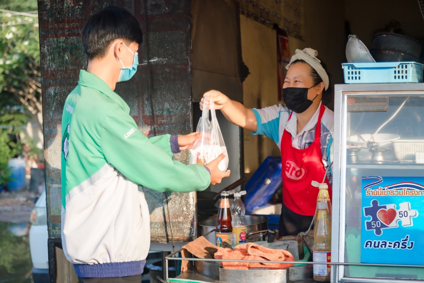 “LINE MAN” จัดหนักคนละครึ่งรับเดลิเวอรี ดึง “พิมรี่พาย” พรีเซ็นเตอร์กระตุ้นยอดขายร้านอาหาร