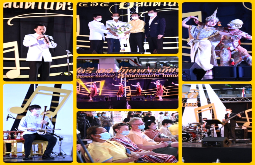 คึกคัก!! “ดนตรี อว.เทิดพระเกียรติ” วันที่สอง ประชาชนดื่มด่ำเพลงพระราชนิพนธ์คับคั่ง 