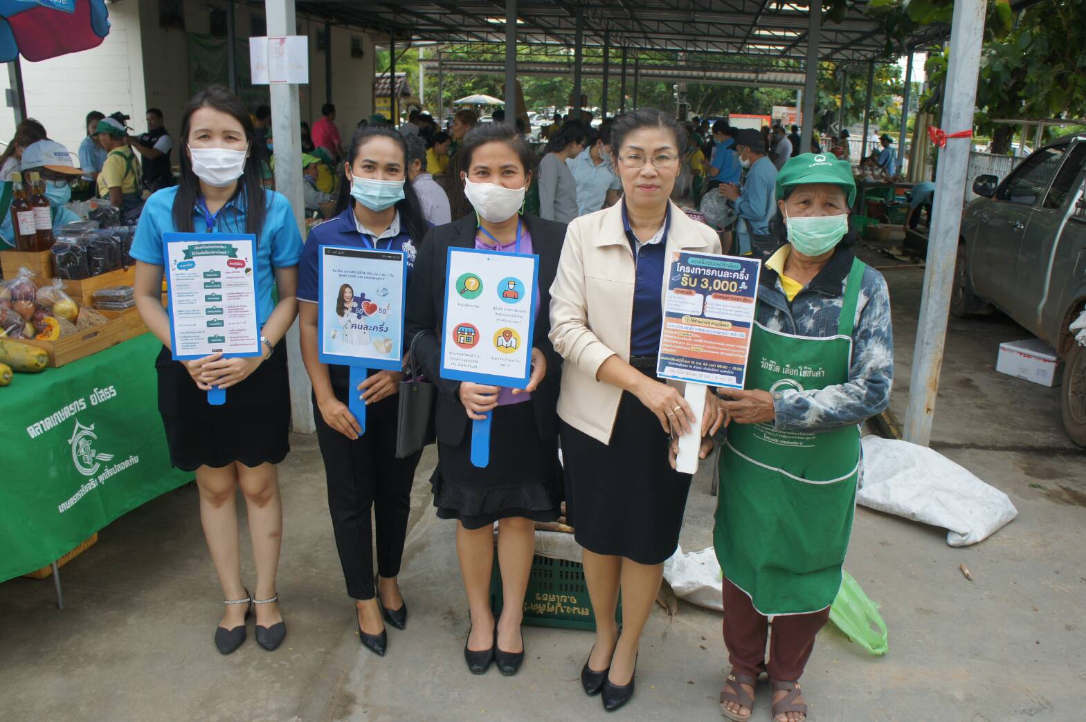 คลังยโสธร จับมือ ธนาคารกรุงไทย  ลุยตลาดสีเขียว ชวนร้านค้า ประชาชน ลงทะเบียนร่วมโครงการ “คนละครึ่ง” 