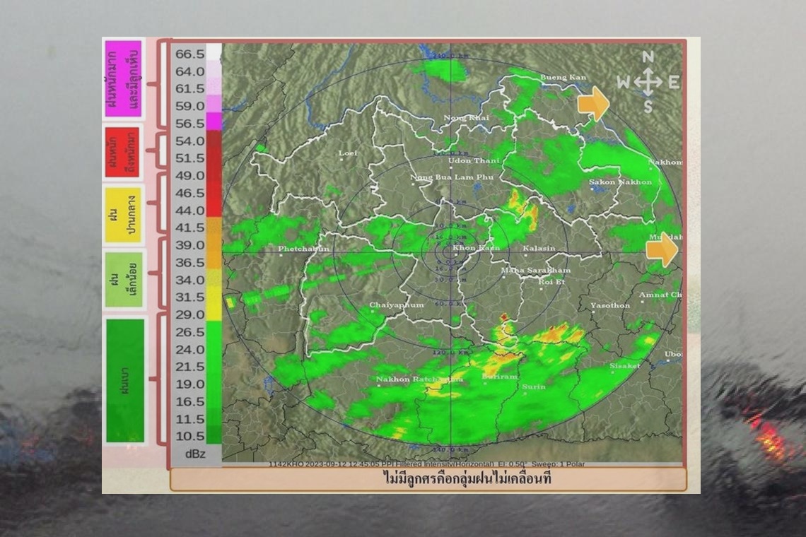 กรมอุตุฯเตือน15จว.อีสานตอนบนรับมือฝนฟ้าคะนอง