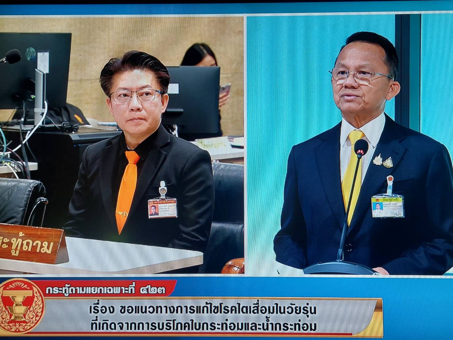 “สมศักดิ์” กางหลักฐานทางการแพทย์ยันกินน้ำท่อมไม่ใช่สาเหตุไตวายในวัยรุ่น