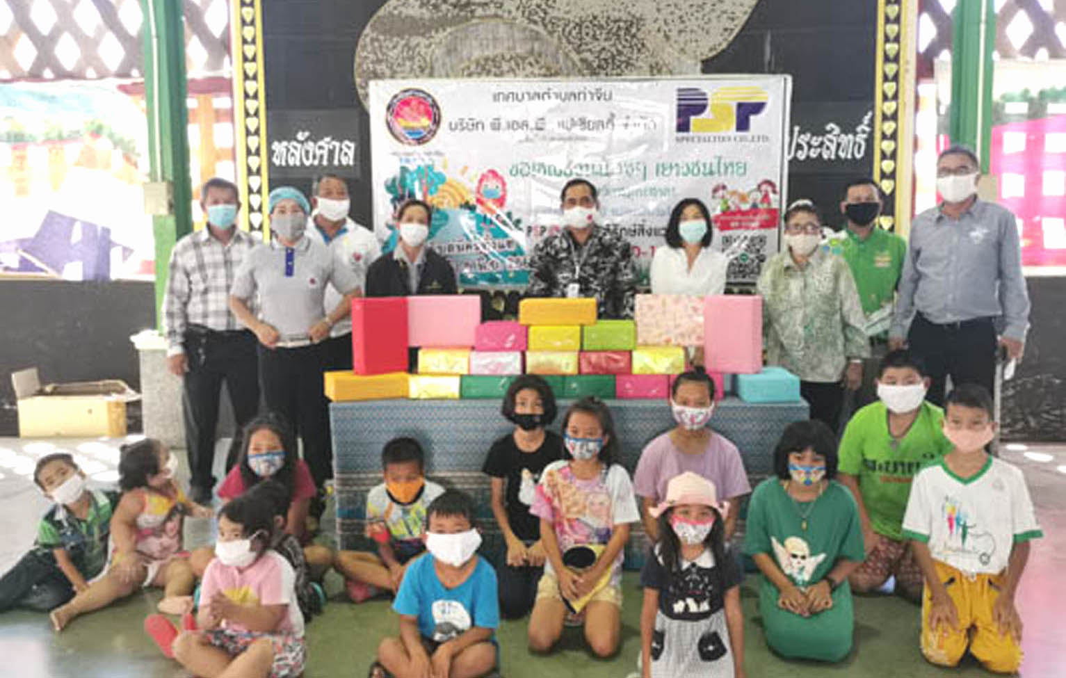 ทต.ท่าจีน จับมือ PSP ปลุกใจเด็กรักความสะอาด ร่วมแข่งขัน @Home รู้รักษ์สิ่งแวดล้อม New Normal