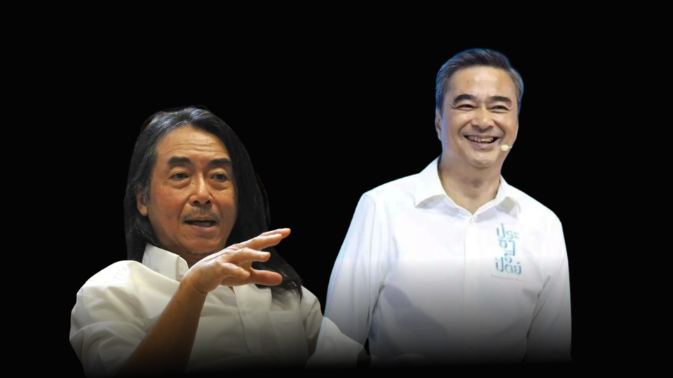 "ไชยันต์" ตั้งคำถาม แนวทางฟื้นฟูเยาวชนคดี 112 ของ "อภิสิทธิ์"