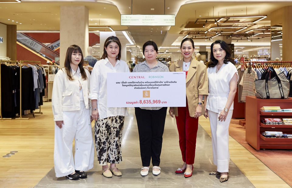 มอบเสื้อผ้า ของใช้ภายในบ้าน พร้อมของใช้จำเป็น แก่ร้านปันกัน 