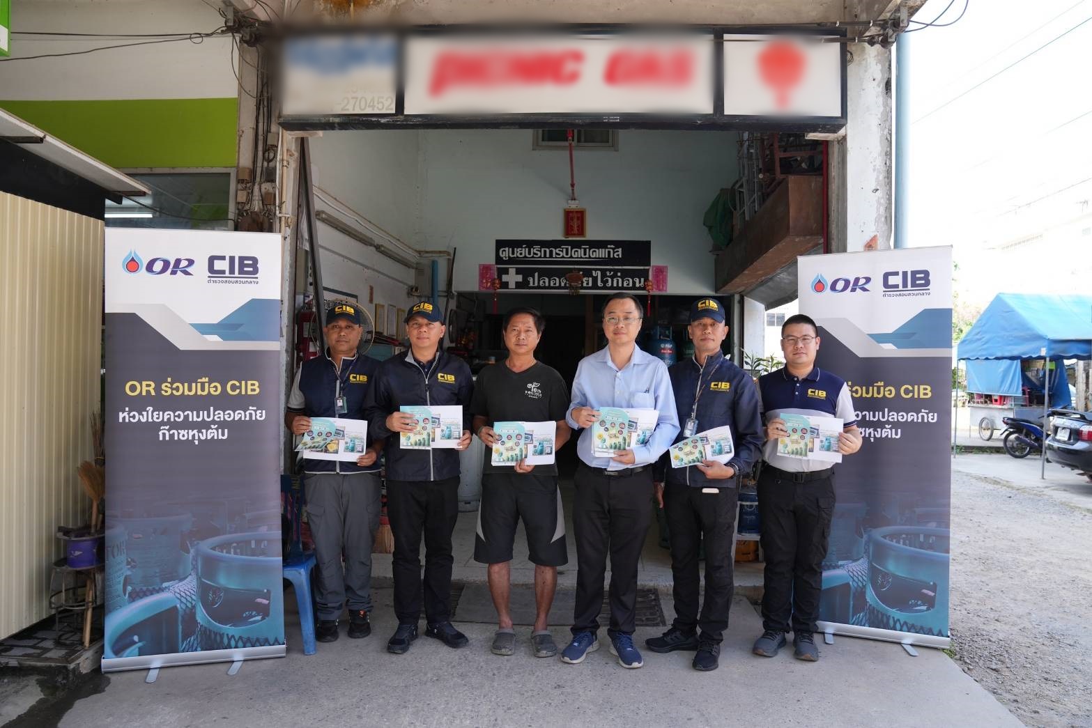 ตำรวจสอบสวนกลาง ร่วมกับ ปตท. ทลายโรงบรรจุก๊าซหุงต้ม ลักลอบปลอมเครื่องหมายการค้าของผู้อื่น และใช้ถังก๊าซหมดอายุ