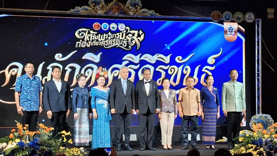ผู้ว่าฯประจวบฯ มอบรางวัล “คนภักดีศรีคีรีขันธ์” 15 ด้าน 93 รางวัล เชิดชูคนทำดี–องค์กรต้นแบบ สร้างคุณประโยชน์ให้แผ่นดิน
