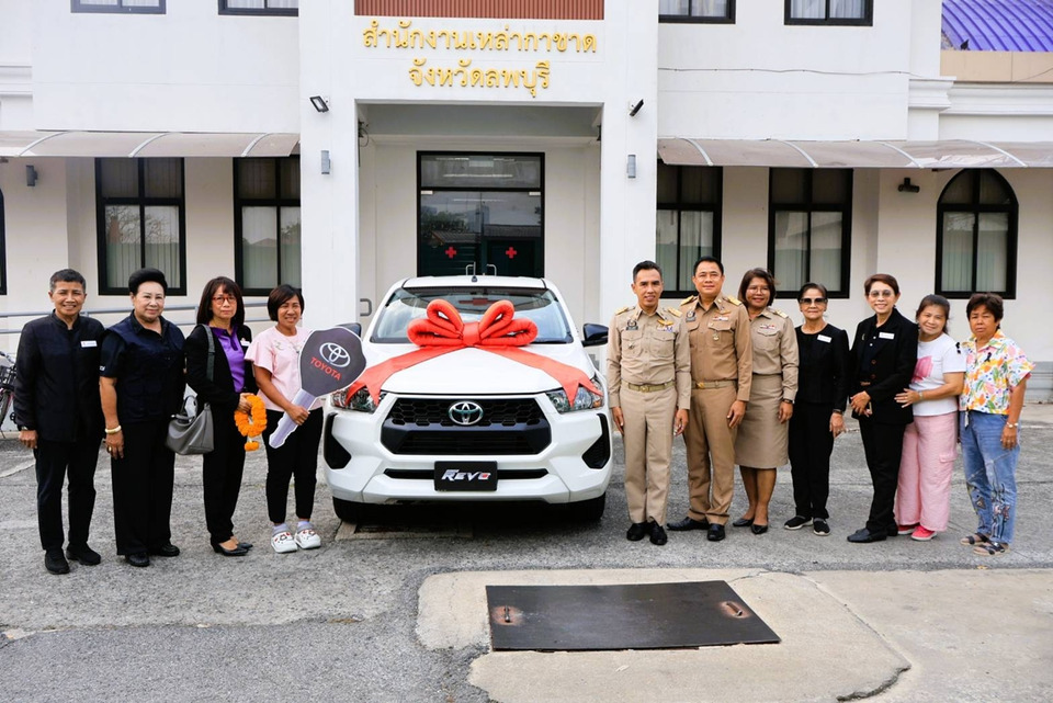 กาชาดลพบุรีมอบรางวัลที่ 1 สลากกาชาดปี 69 รถกระบะ 4 ประตู ผู้โชคดีรับแล้ว