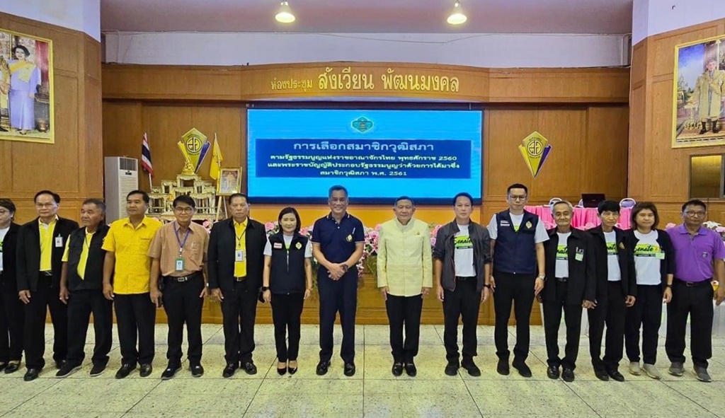 ประธาน กกต. ลงพื้นที่อ่างทอง สังเกตการณ์เตรียมความพร้อมเลือก สว.ระดับอำเภอ 9 มิ.ย.นี้