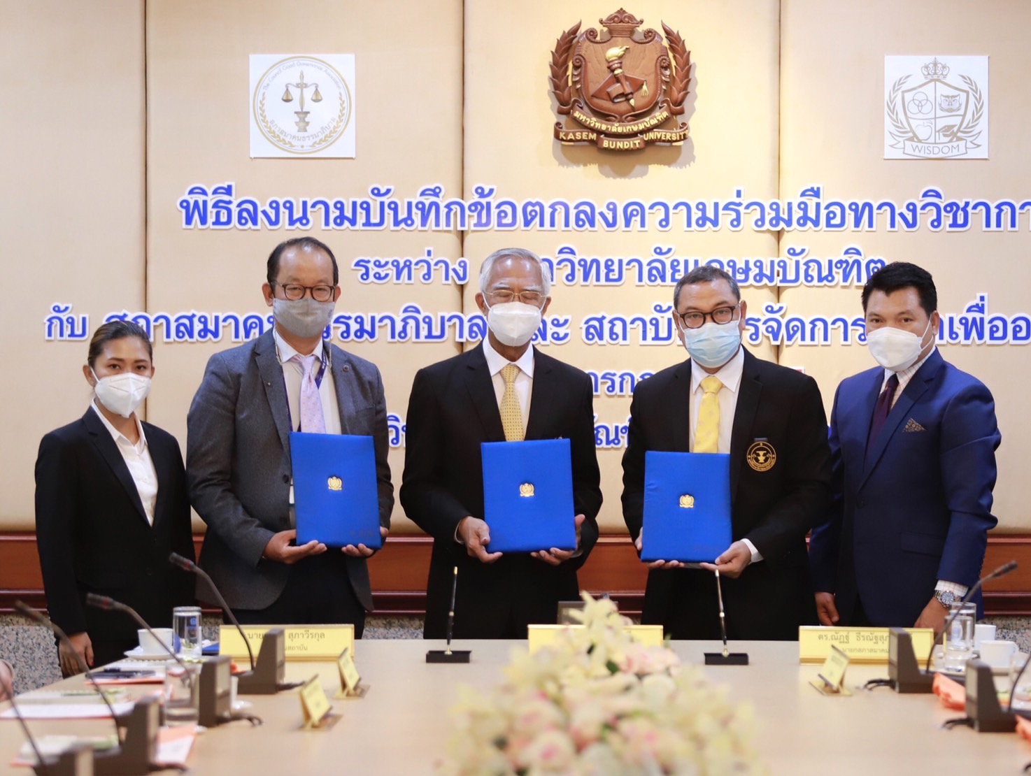 "สภาสมาคมธรรมาภิบาล" จับมือ "เกษมบัณฑิต" สร้างองค์ความรู้ธรรมาภิบาล