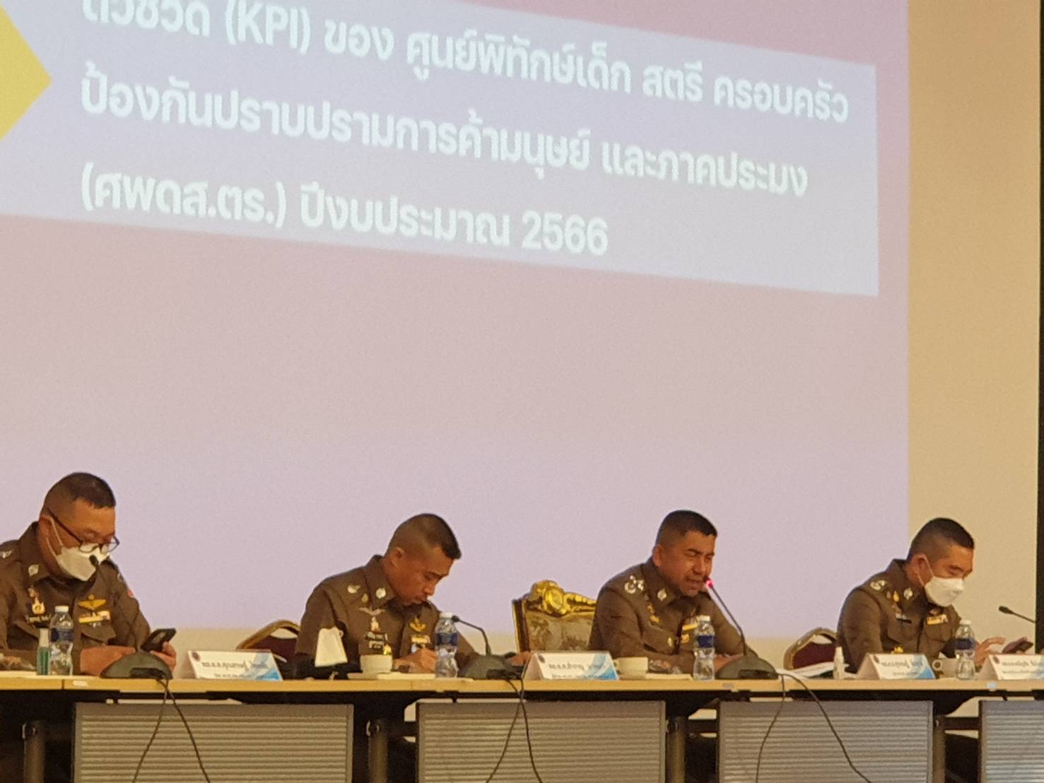 "บิ๊กโจ๊ก"มอบนโยบายศูนย์พิทักษ์เด็ก สตรี ครอบครัว ป้องกันปราบปรามการค้ามนุษย์ และภาคประมง