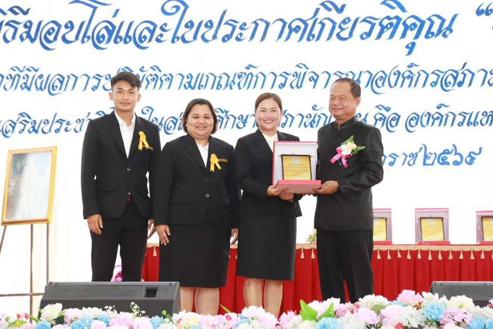 สุดภาคภูมิ พิธีมอบโล่และใบประกาศเกียรติคุณ “ประธานรัฐสภา” ยกย่องผู้สร้างชื่อเสียงให้กับสถานศึกษาจังหวัดอ่างทอง