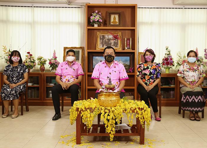 "สพม.32" อวยพรสงกรานต์ไทยผ่านออนไลน์