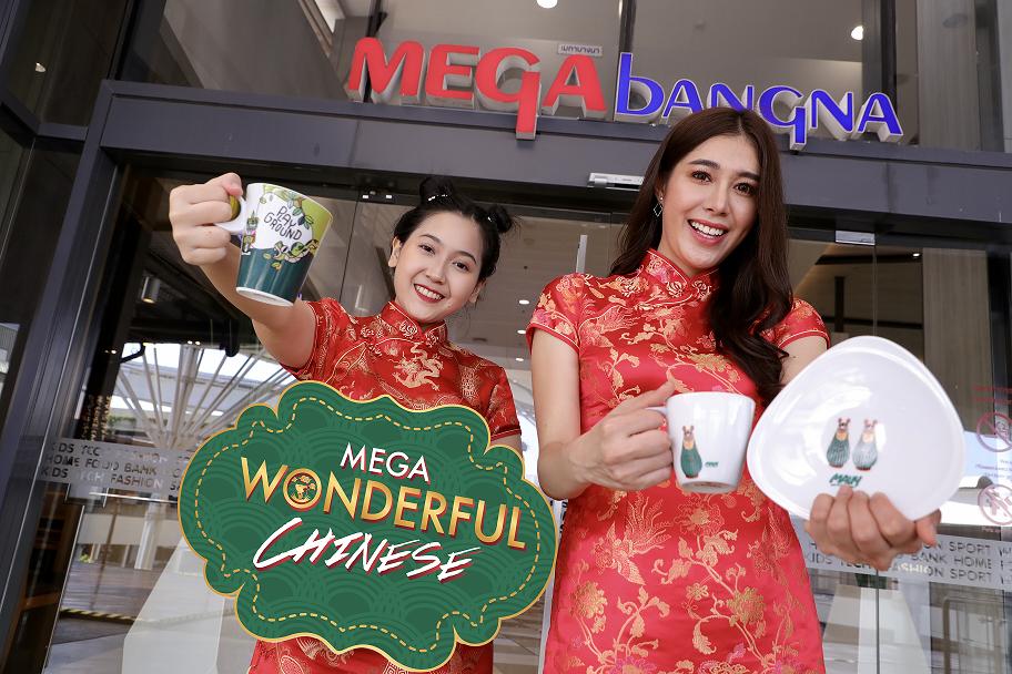 ศูนย์การค้าเมกาบางนาต้อนรับเทศกาลตรุษจีนปีหนูทอง  