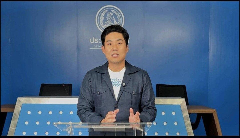 "โฆษกปชป." จี้รัฐบาลสางเบี้ยเลี้ยง "ตชด.ภาค 1" ค้างจ่าย 5 เดือน อัดเจ็บ "ยามศึกโหนกระแส ยามสงบลอยแพ"
