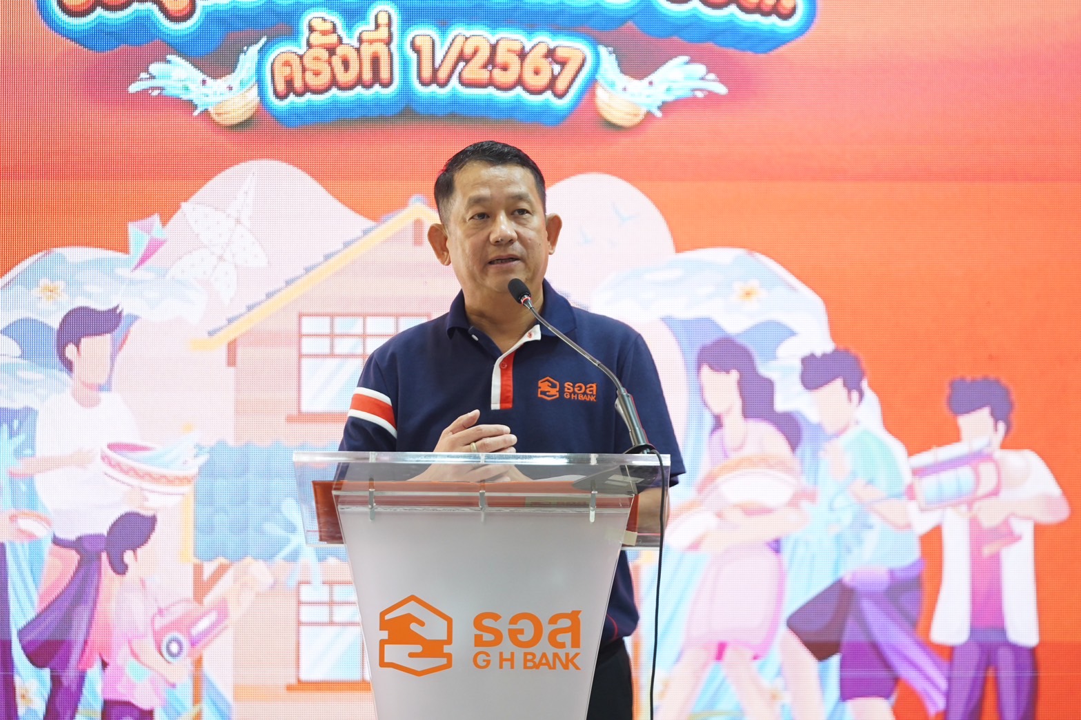 ฮอตไม่เลิก! ธอส. เผยผลการจัดงานประมูลขายบ้านมือสอง ธอส. ประจำปี ครั้งที่ 1/2567