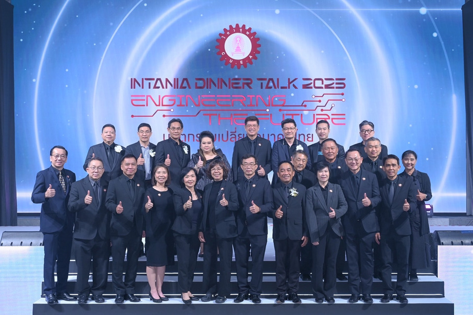 Intania Dinner Talk 2025 เปิดเวทีผู้นำเทค–เศรษฐกิจ ร่วมถกทิศทางนวัตกรรมอนาคตไทย