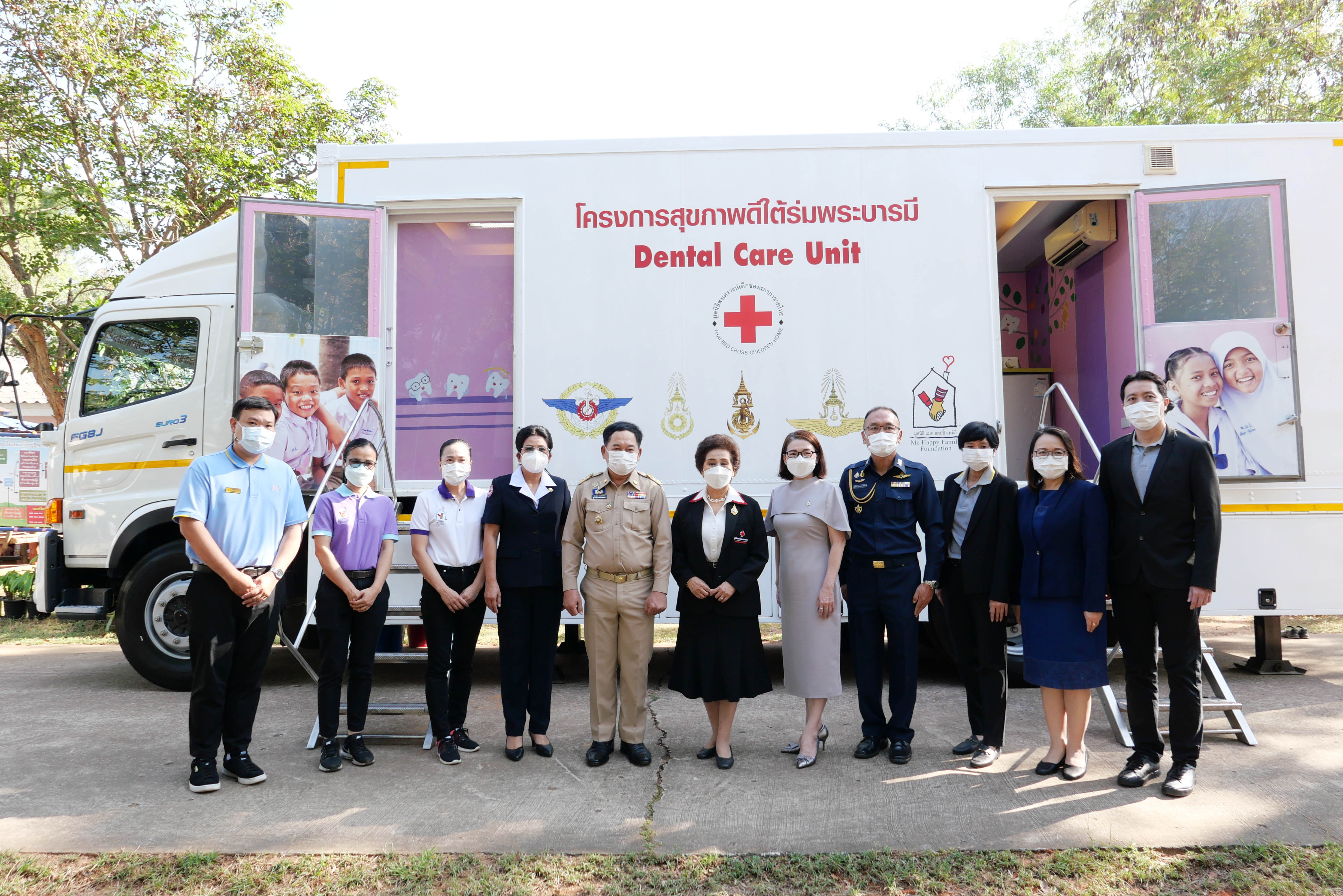 มูลนิธิ แมค แฮปปี้ แฟมิลี่ ร่วมส่งต่อรอยยิ้มและความสุขแก่เด็กขอนแก่น  