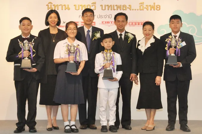 เด็กไทยน้อมรำลึกในหลวง ร.9