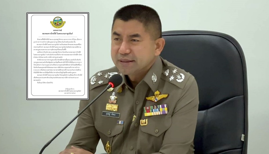 “สมาคมชาวปักษ์ใต้” ออกแถลงการณ์ ปม “บิ๊กโจ๊ก” นายกฯ สมาคมถูกให้ออกราชการ คดีฟอกเงิน