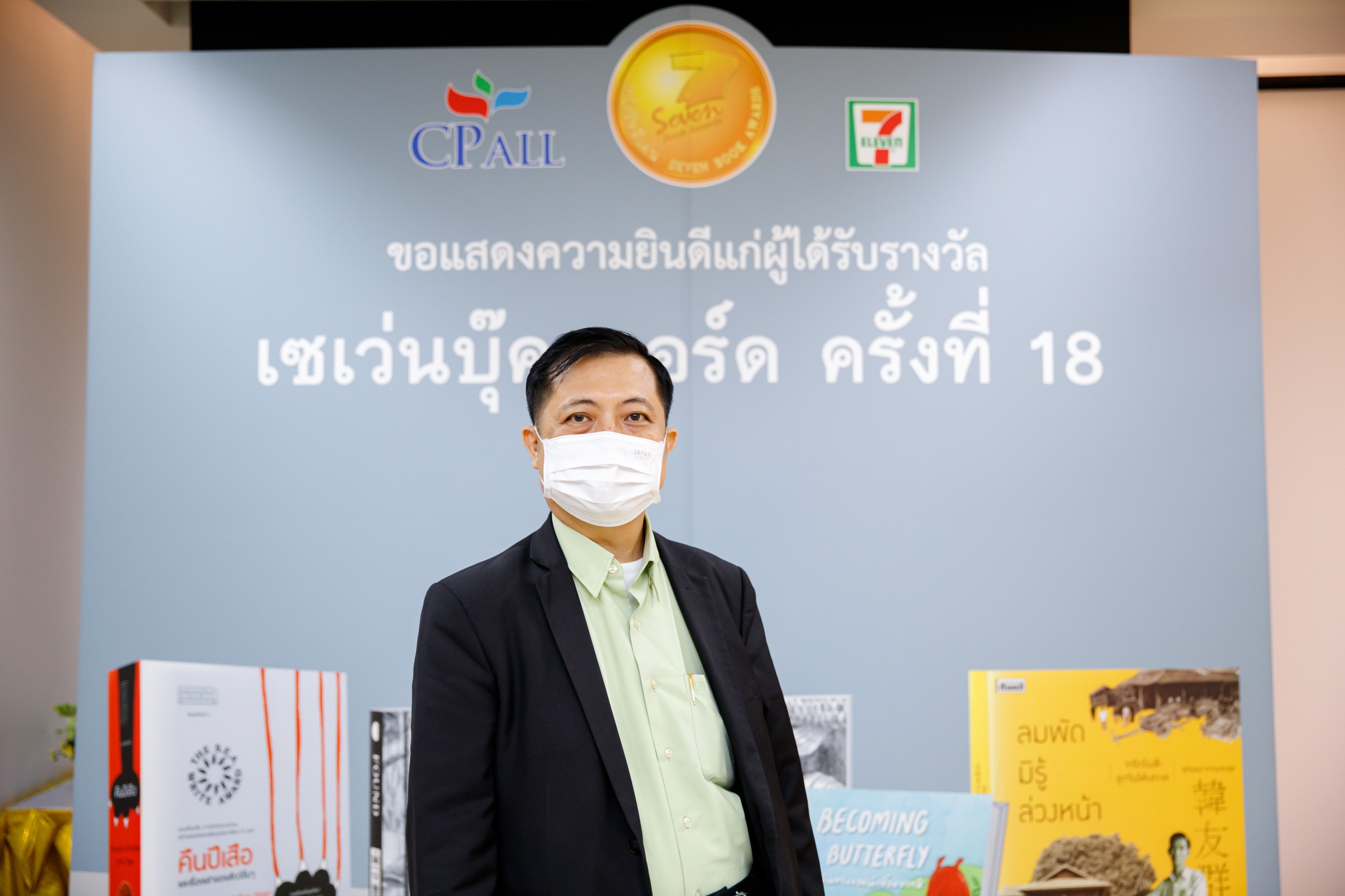 มอบรางวัลเซเว่นบุ๊คอวอร์ด ปี 64 ผ่านช่องทางออนไลน์ จ่อเดินหน้าจัดประกวดต่อเนื่อง เปิดรับผลงาน 7 ประเภทต่อ