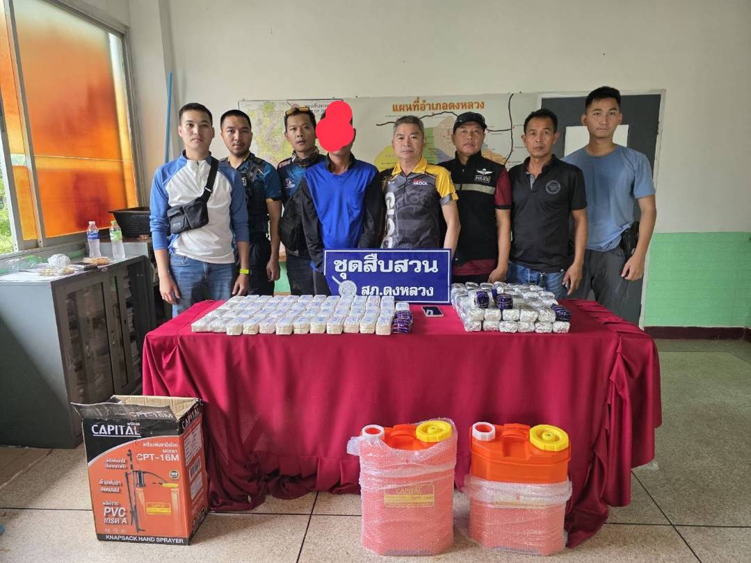 รวบเอเย่นต์ค้ายาบ้าลอบส่งของให้ลูกค้าผ่านบริษัทขนส่งยึดของกลางกว่า 2 แสนเม็ดในพื้นที่ดงหลวง