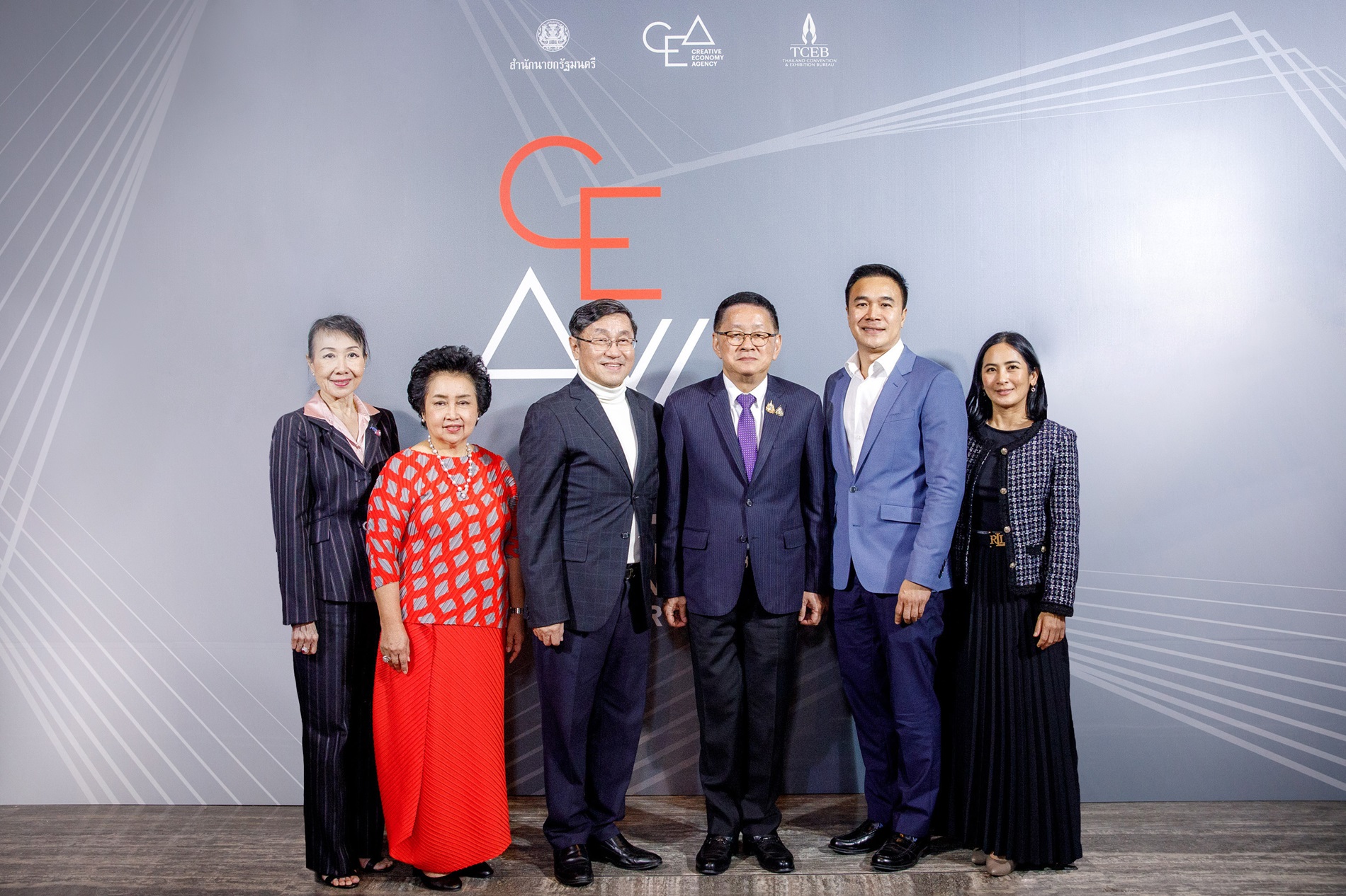 CEA จัดงานประกาศ “รางวัลความเป็นเลิศทางความคิดสร้างสรรค์ ประจำปี 2567”