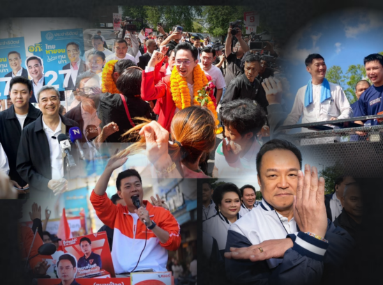 เจาะลึกโพลลับ! กับวิบากกระแสต้านพรรคประชาชน เสี่ยงซ้ำรอยอดีต!?