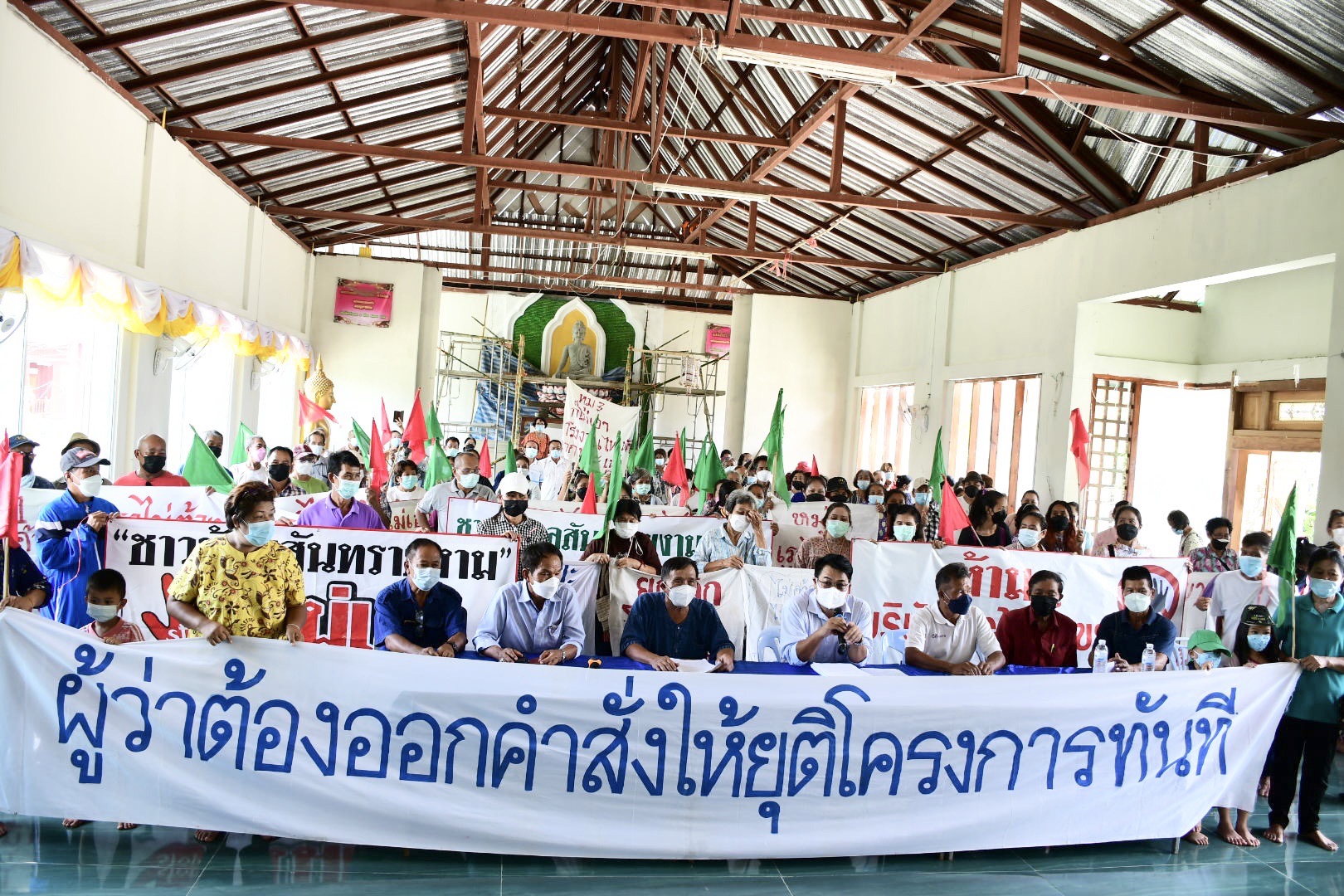 ชาวบ้านสันทรายงาม ร้องไม่เอาโรงไฟฟ้าขยะ หวั่นผลกระทบทุกเรื่อง 