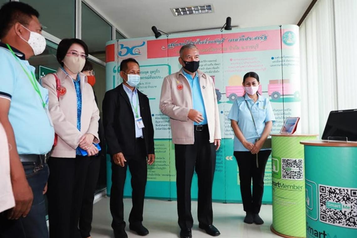 กตส. หนุนสหกรณ์ใช้โปรแกรม FAS บริหารจัดการบัญชี สร้างความเข้มแข็งทางการเงิน