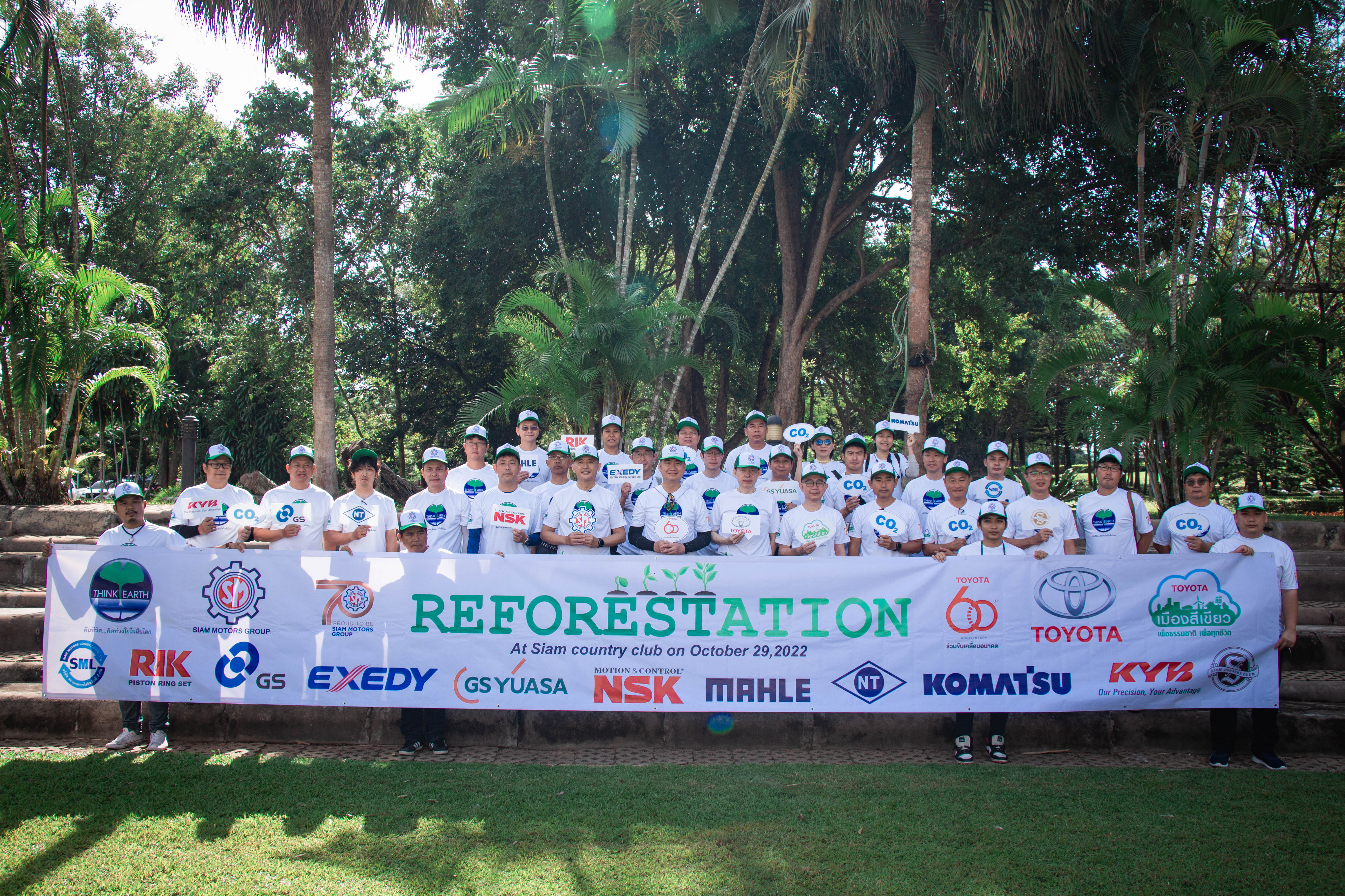กลุ่มสยามกลการจับมือ TOYOTA ‘ปลูกป่า มุ่งเป้าลดคาร์บอนเป็นศูนย์’ ฉลองครบรอบ 70 ปี สยามกลการ และ 60 ปี TOYOTA