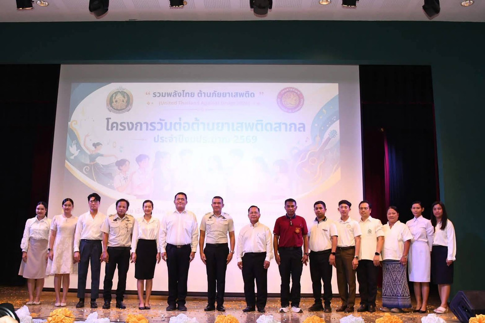 สร้างเกราะให้เยาวชน! เรือนจำอ่างทองจัดโครงการต้านยาเสพติด ปลูกจิตสำนึกก่อนสายเกินไป 