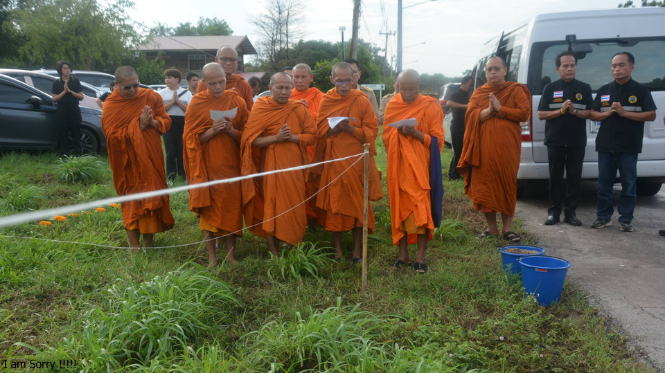 มุกดาหารสวดถอน จุดอุบัติเหตุพระธุดงค์มรณภาพ 10 รูป เชิญดวงวิญญาณรับบุญกุศล 