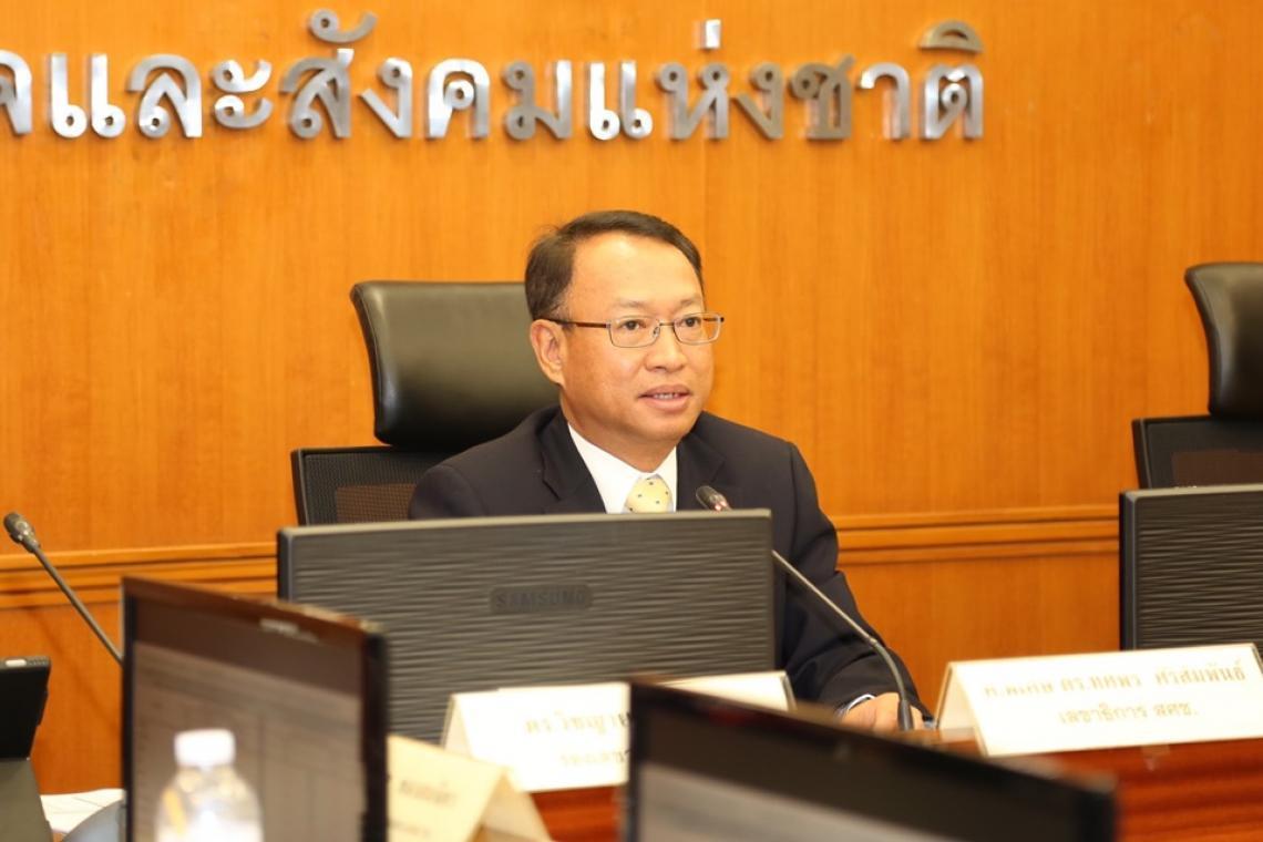 พุ่ง 3 เท่า “สศช.”เผยของบฟื้นฟู ศก.ทะลุ 1.36 ล้านล้านบาท ชง ครม.8 ก.ค.นี้ เน้นคุ้มค่าไร้ทุจริต 