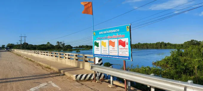ปภ.โคราช ชักธงส้มสะพานข้ามลำมูล “ชุมพวง” จ่อภัยน้ำท่วม
