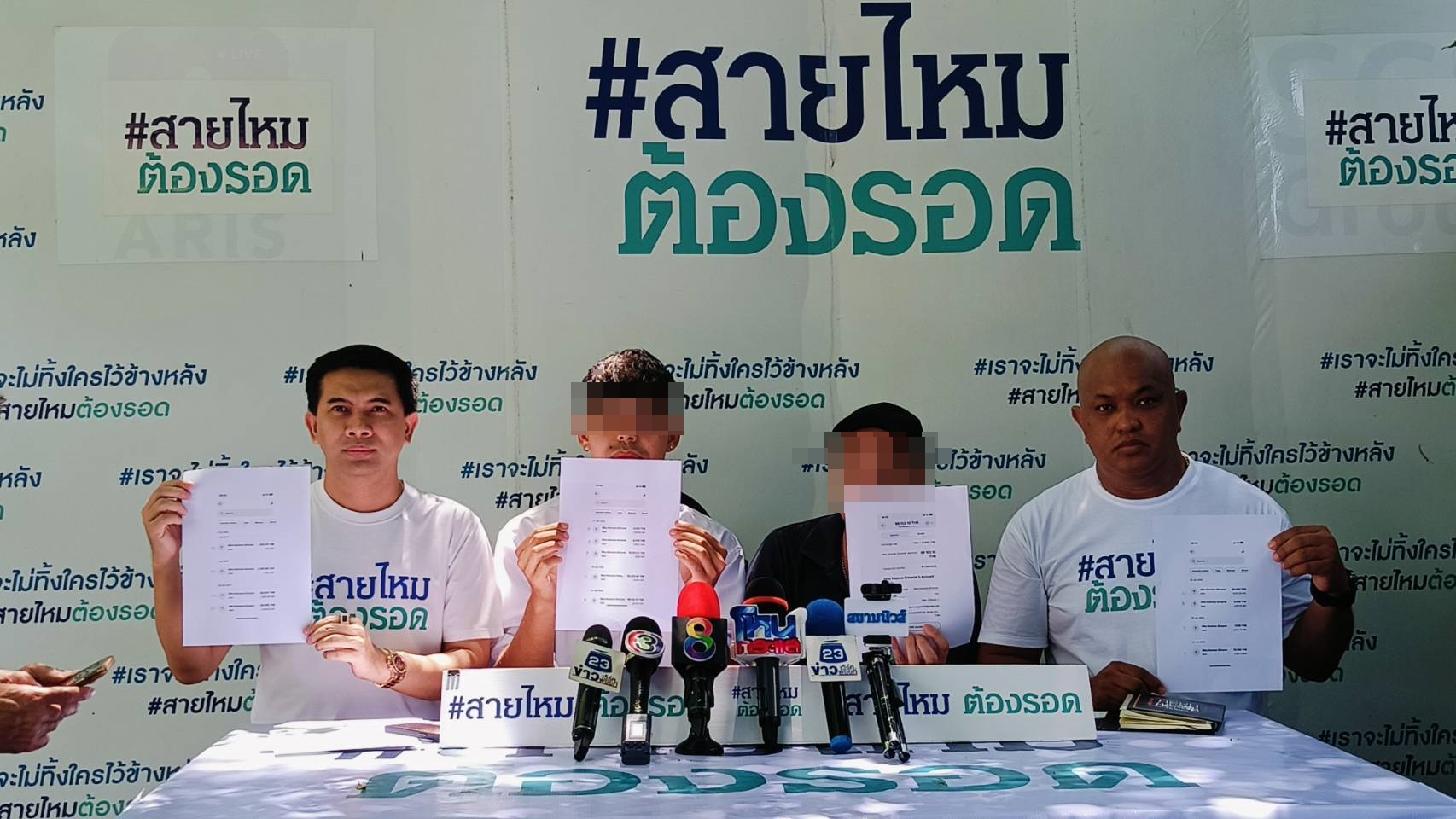 หนุ่มชาวสวีเดนร้องสายไหมต้องรอดถูกสาวไทยหลอกแต่งงานสูญเงินกว่า 3 แสนช้ำใจฝ่ายหญิงมีสามีจดทะเบียนสมรสอยู่แล้ว