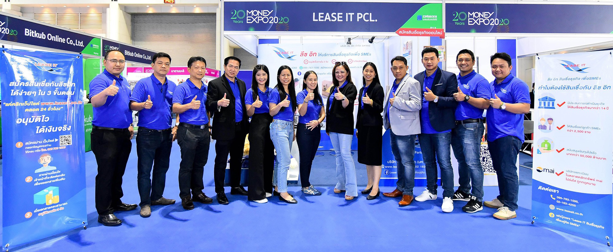 “LIT”ผู้ให้บริการสินเชื่อธุรกิจเพื่อ SMEs ออกบูธงาน Money Expo 2020