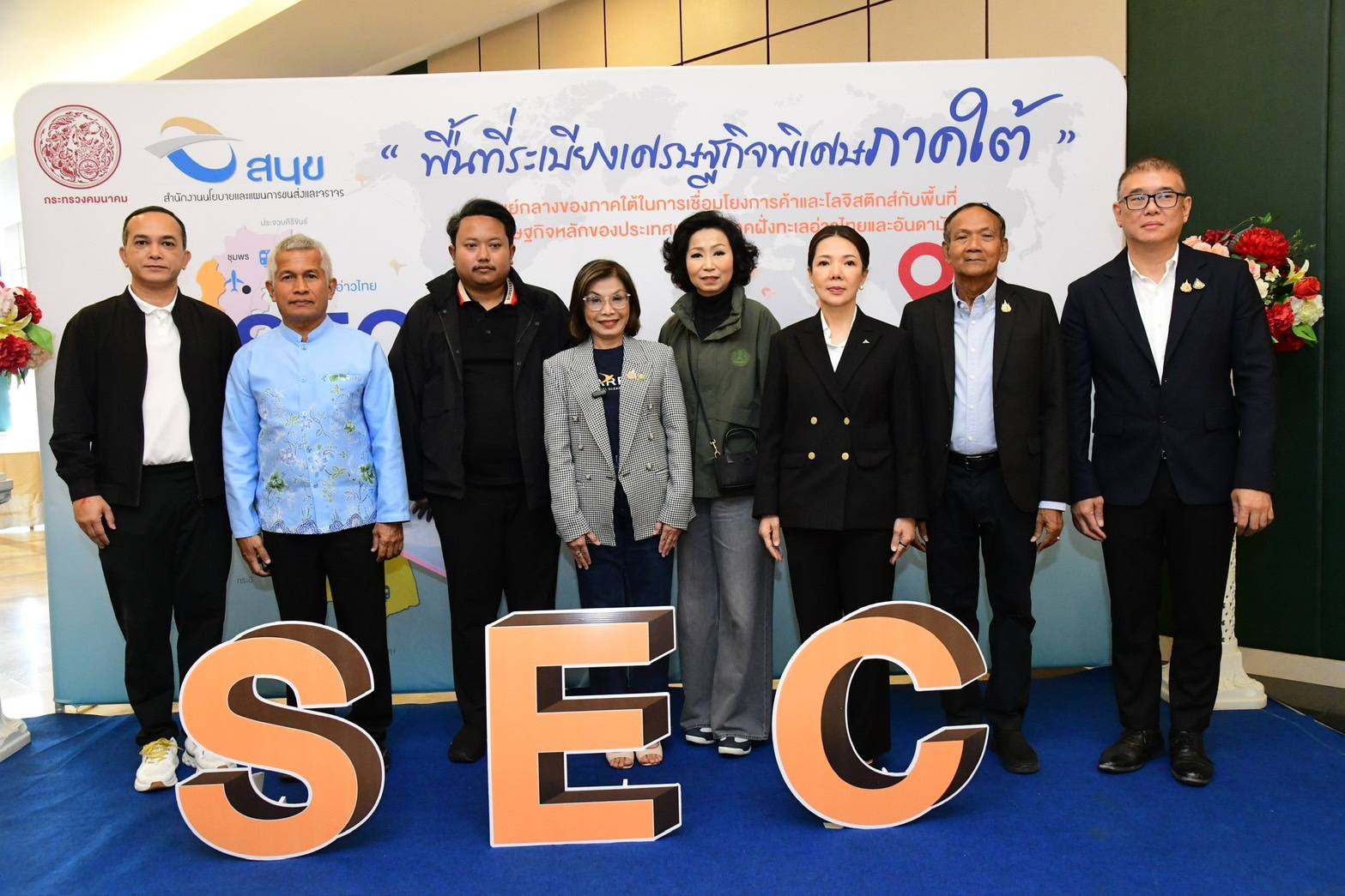 คมนาคม ชงร่างพ.ร.บ.SEC เข้า ครม.เดือนพ.ค. เล็งเปิดประมูลแลนด์บริดจ์ปี 69