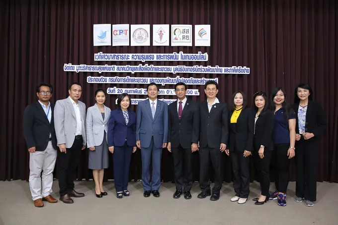 มสช.จับมือภาคีเสนอ10แนวทางป้องกันการเกิด“อาชญากรน้อย”