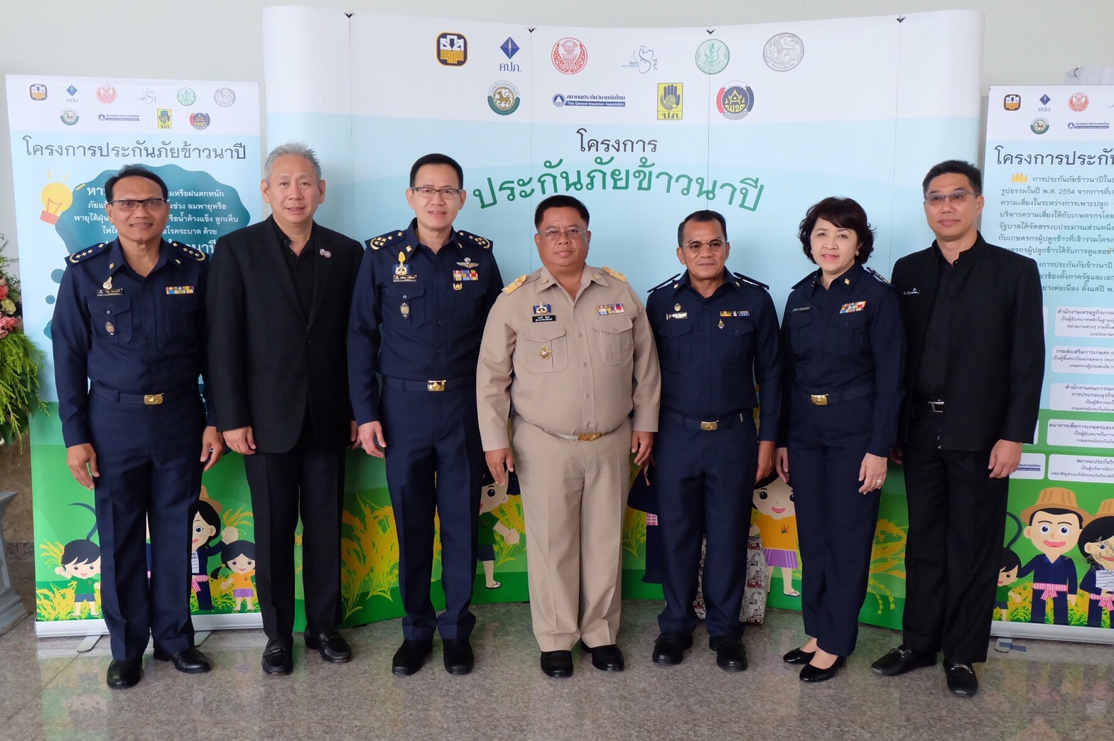 เปิดจำหน่ายกรมธรรม์ประกันภัยข้าวนาปีแล้ว