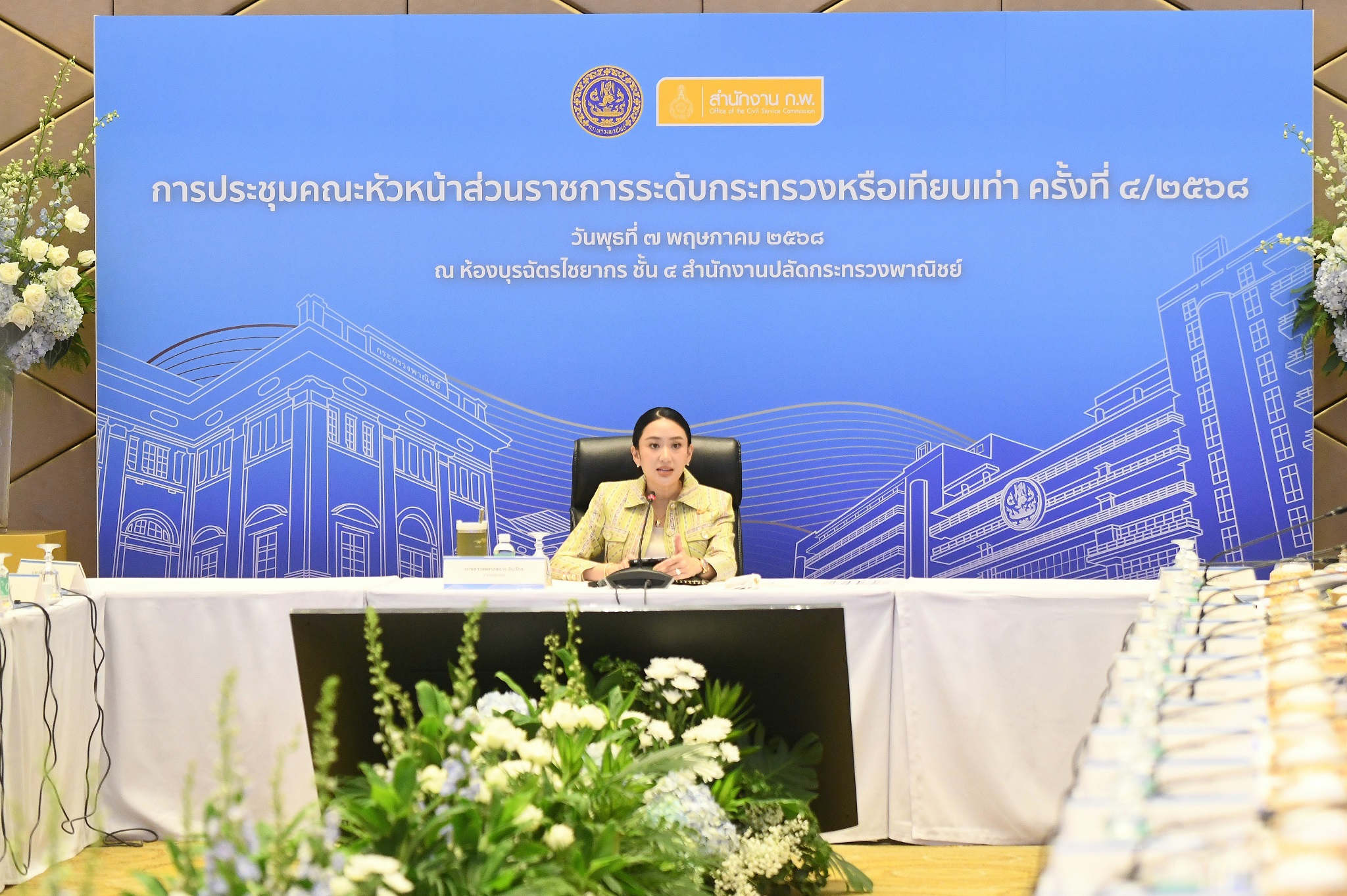 นายกฯ ถกส่วนราชการ ช่วยสินค้าเกษตรไทยล้นตลาด- ป้องกันสวมสิทธิ์ไทย -แก้ปัญหาธุรกิจ ตปท. ฝ่าฝืนกฎหมาย
