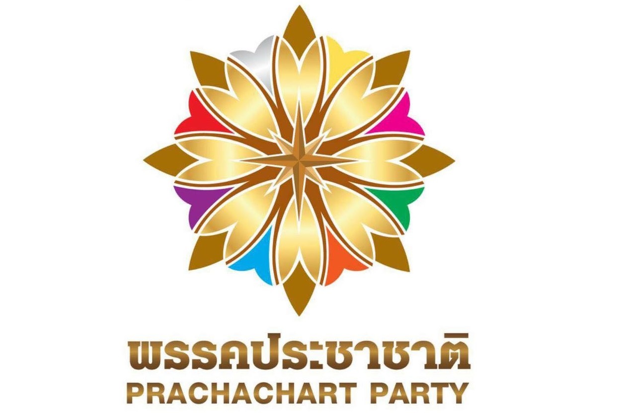 "พรรคประชาชาติ"เรียกร้องเมียนมาแก้ปัญหาด้วยวิถีประชาธิปไตย ตำหนิรบ.ไทยสลายการชุมนุมหน้าสถานฑูต  